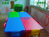 儿童桌椅塑料加厚长方形六人桌宝宝学习桌子幼儿园专用课桌椅批发