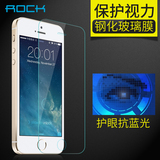 ROCK苹果iPhone5S钢化玻璃膜5S手机膜防指纹5C全身膜SE防爆贴膜