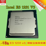 INTEL/英特尔 至强 E3-1231 V3 散片正式版1150针 CPU 3.40GHz