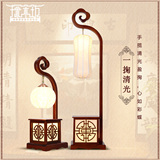 中式个性落地灯客厅创意书房灯饰实木古典卧室床头装饰简约台灯