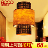 8090灯具灯饰古典创意简约中式吊灯餐厅阳台羊皮走廊过道灯楼梯灯