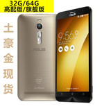 Asus/华硕 Zenfone 2 ZE551ML晶钻版双4G性能怪兽手机4GRAM 5.5寸