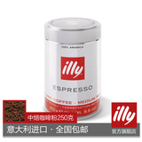 Illy意利 意大利进口 意式浓缩 中度烘焙咖啡粉无糖 250g