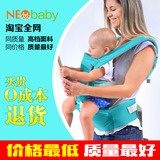 多功能婴儿背带腰凳宝宝抱带四季通用新生儿背袋双肩抱凳