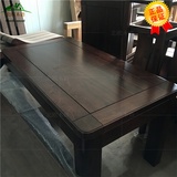 黑胡桃木餐桌现代中式特价餐厅定制实木餐台一桌四椅六椅实木饭桌