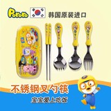 韩国进口小企鹅儿童餐具筷子套装不锈钢叉勺筷叉子便携宝宝餐具盒