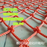 安全网 尼龙网 儿童阳台楼梯防护网 防坠网 网绳 绳网3股绳尼龙绳