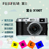 现货正品 Fujifilm/富士X100T 文艺复古旁轴相机 富士x100s 升级