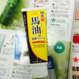 现货日本北海道LOSHI纯马油洗面奶 保湿滋润低敏泡沫洁面乳 130g
