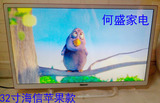 Hisense/海信LED22/24/26/28/30/32寸液晶电视平板电视显示器包邮