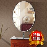 化妆浴室镜中式镜装饰壁挂卫浴粘贴浴镜壁挂镜子圆形欧式包邮