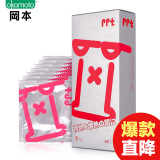 【天猫超市】日本进口 冈本安全套保险避孕套PPT劲玩Power7片