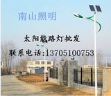 4米5米6米7米8米 太阳能路灯 庭院灯 高杆灯 新农村LED路灯
