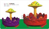 华隆蘑菇转椅儿童户外大型玩具幼儿园蘑菇转椅塑料加厚转椅转椅