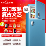 Midea/美的 BCD-132CM(E)小冰箱 双门小型家用一级节能蓝色电冰箱