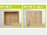 包邮实木儿童小柜子自由组合柜松木带门柜储物收纳柜简易小格子柜