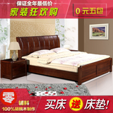原木纯实木床现代中式实木床 胡桃木家具1.5 1.8米双人床婚床