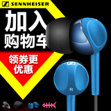 SENNHEISER/森海塞尔 CX215 CX200 入耳式电脑重低音手机耳机erji