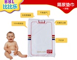 比比乐 婴儿隔尿垫巾一次性防水隔尿纸片新生儿隔尿巾200片装包邮