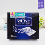 保税区日本cosme大赏Unicharm尤妮佳silcot1/2化妆棉卸妆棉40枚
