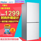 Haier/海尔 BCD-196TMPI 196升两门冷藏冷冻双开门家用电冰箱包邮