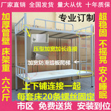定制 高低床铁床上下床铺双层床学校公寓宿舍职工架子床
