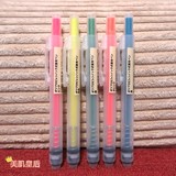 香港代购 MUJI无印良品 文具 按压式萤光笔(5种色) 荧光笔 / 配芯