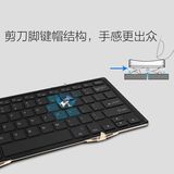 BOW航世 苹果手机折叠蓝牙小键盘背光ipad/surface平板通用3pro4