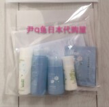 现货 日本mamakids REDNA pure花果天然保湿护肤组合套装孕妇可用