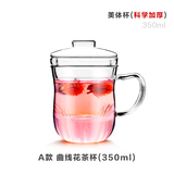 耐热玻璃杯过滤加厚泡茶杯带盖双层花茶杯子创意透明茶具水杯批发