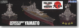 √ 富士美 1/700 日本海军超弩型 “大和”战列舰 (全舰体) 42139