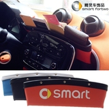 2015款奔驰Smart汽车内饰 中控仪表台上储物盒杂物盒置物盒收纳
