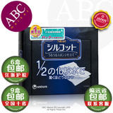 日本Unicharm 尤妮佳/尤尼佳 超级省水1/2化妆棉40枚