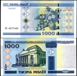 全新白俄罗斯1000卢布外国纸币 大面值钱币 纪念外币 收藏礼品