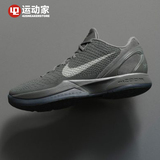 【42运动家】Nike Zoom Kobe 6 FTB 限量 科比ZK6 869457-007