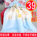 卡通儿童毯冬季新生儿小毛毯加厚拉舍尔盖毯双层婴儿抱毯宝宝绒毯
