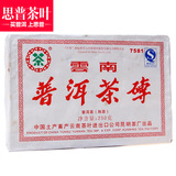 【清仓处理】云南 普洱茶 中茶 2007年 7581砖 熟茶 250克/片