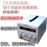 100V10A稳压电源，0-100V0-10A数显直流可调稳压稳流电源JP10010D