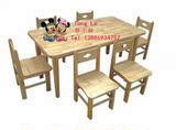 幼儿园课桌椅 儿童原木桌 橡胶木学生桌子 实木六人桌