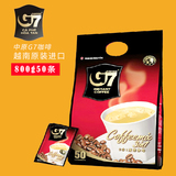 中原G7三合一速溶咖啡800g袋装50包越南进口原装正品冲泡即溶