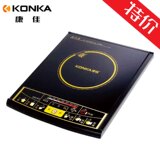 Konka/康佳KGIC-1128电磁炉赠送汤锅  特价清仓