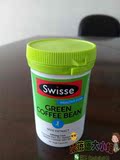 澳洲直邮 Swisse 绿咖啡豆 Green Coffee Bean 绿色瘦身燃脂塑身