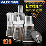 AUX/奥克斯 HX-401D料理机多功能家用电动绞肉辅食豆浆榨汁搅拌机