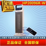 艾美特取暖器HP20096R-W家用电暖器PTC陶瓷暖风机立式遥控电暖气