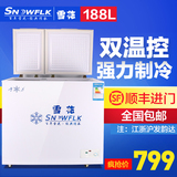 雪花 BCD-180 冰柜商用 卧式冷柜 家用小型双门双温冷藏冷冻柜