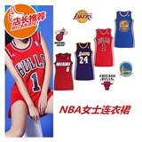 nba球衣女装连衣裙乔丹艾弗森库里科比詹姆斯女版女生款篮球服