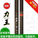 光威力王 鱼竿3.6m4.5m5.4m钓竿 台钓竿 碳素竿 竞技竿长节竿