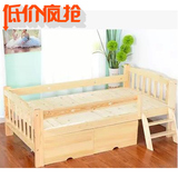 特价儿童床护栏实木床单人床1.2米男孩女孩宜家床小孩床带抽屉