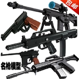 军事积木拼装狙击枪 M16冲锋枪 AK47步枪 手枪组装模型拼装小玩具