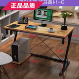 佰泽2016台式家用简约现代笔记本简易书架办公桌钢木隔板电脑桌